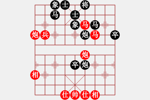 象棋棋谱图片：倪敏 先胜 冷易纹 - 步数：60 