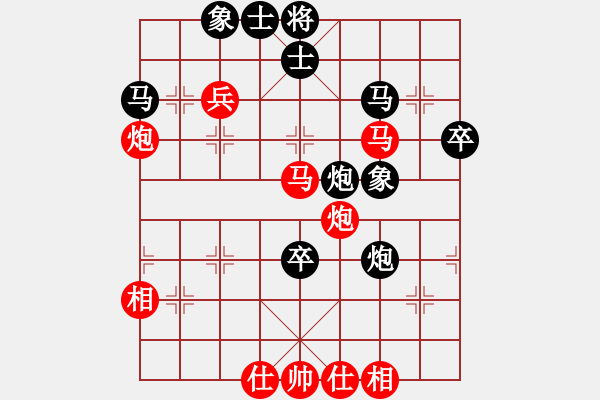 象棋棋譜圖片：倪敏 先勝 冷易紋 - 步數(shù)：70 