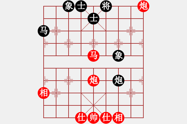 象棋棋譜圖片：倪敏 先勝 冷易紋 - 步數(shù)：91 