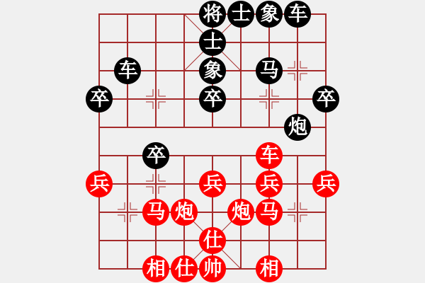 象棋棋譜圖片：五六炮正馬對(duì)屏風(fēng)馬先進(jìn)7卒【6】 - 步數(shù)：30 