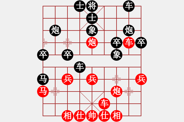 象棋棋譜圖片：李團(tuán)結(jié)(9星)-勝-飛刀小宋(9星) - 步數(shù)：30 