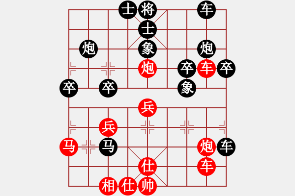 象棋棋譜圖片：李團(tuán)結(jié)(9星)-勝-飛刀小宋(9星) - 步數(shù)：40 