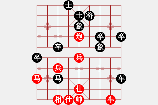 象棋棋譜圖片：李團(tuán)結(jié)(9星)-勝-飛刀小宋(9星) - 步數(shù)：50 