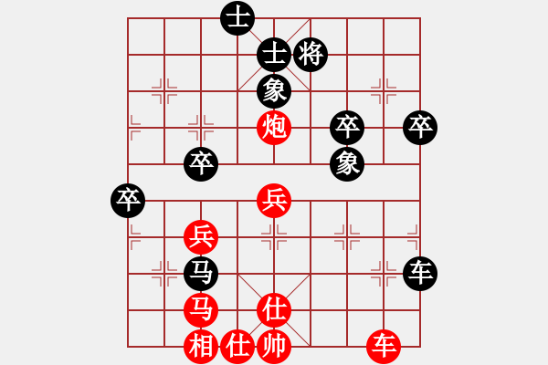 象棋棋譜圖片：李團(tuán)結(jié)(9星)-勝-飛刀小宋(9星) - 步數(shù)：51 