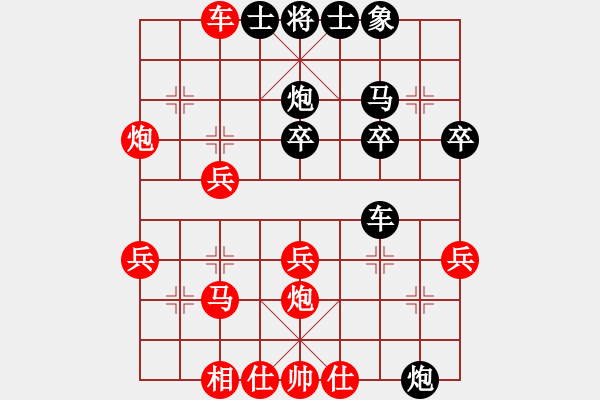 象棋棋谱图片：09-08-05 sabers[929]-胜-hesheng[791] - 步数：30 