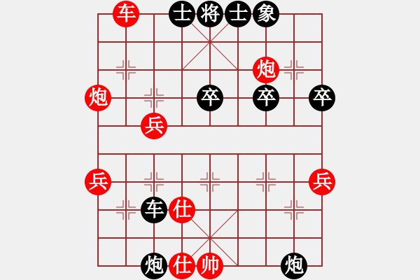 象棋棋谱图片：09-08-05 sabers[929]-胜-hesheng[791] - 步数：40 