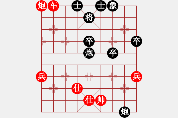 象棋棋谱图片：09-08-05 sabers[929]-胜-hesheng[791] - 步数：60 