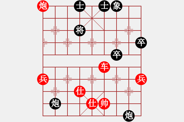 象棋棋谱图片：09-08-05 sabers[929]-胜-hesheng[791] - 步数：70 