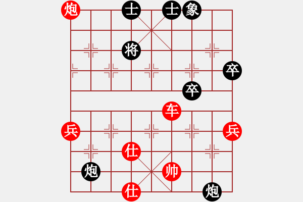 象棋棋谱图片：09-08-05 sabers[929]-胜-hesheng[791] - 步数：71 