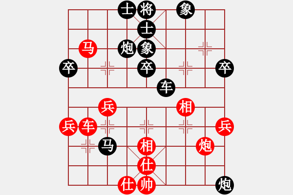 象棋棋譜圖片：尋覓有緣人 和 qinyiqiang - 步數(shù)：50 