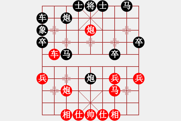 象棋棋譜圖片：許波（紅先勝) 梁哥.XQF - 步數(shù)：40 