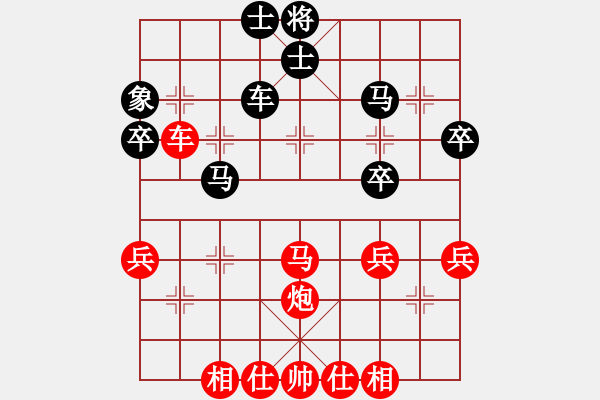 象棋棋譜圖片：許波（紅先勝) 梁哥.XQF - 步數(shù)：50 