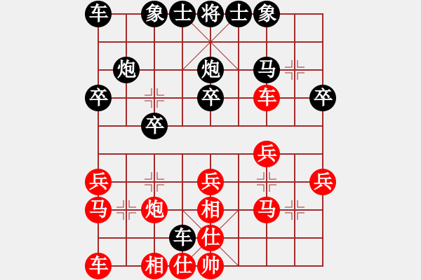 象棋棋譜圖片：天天縱橫四海挑戰(zhàn)賽高佬釗業(yè)8-3先負(fù)浩軒爺 - 步數(shù)：20 