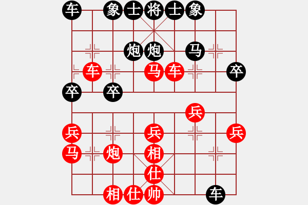 象棋棋譜圖片：天天縱橫四海挑戰(zhàn)賽高佬釗業(yè)8-3先負(fù)浩軒爺 - 步數(shù)：30 