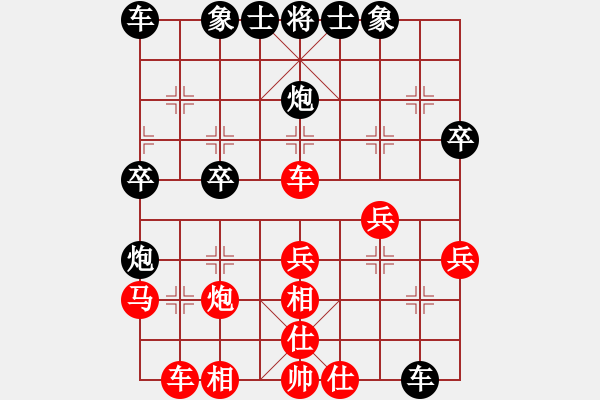 象棋棋譜圖片：天天縱橫四海挑戰(zhàn)賽高佬釗業(yè)8-3先負(fù)浩軒爺 - 步數(shù)：40 