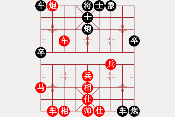 象棋棋譜圖片：天天縱橫四海挑戰(zhàn)賽高佬釗業(yè)8-3先負(fù)浩軒爺 - 步數(shù)：50 