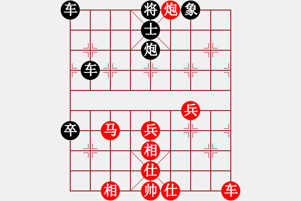 象棋棋譜圖片：天天縱橫四海挑戰(zhàn)賽高佬釗業(yè)8-3先負(fù)浩軒爺 - 步數(shù)：59 