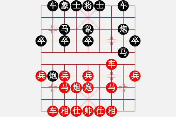 象棋棋譜圖片：你的樣子(3段)-和-三邊棋社帥(6段) - 步數(shù)：20 