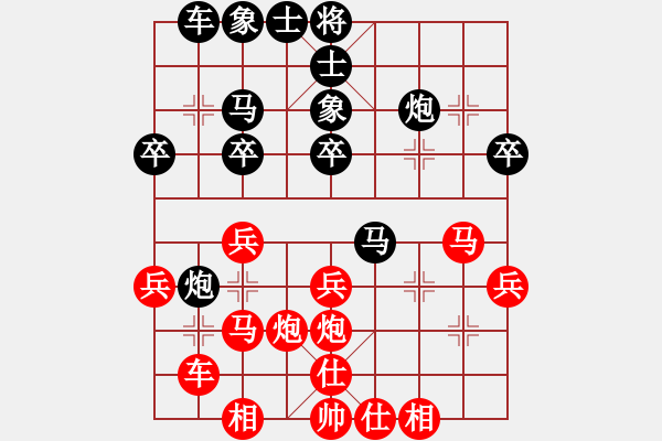 象棋棋譜圖片：你的樣子(3段)-和-三邊棋社帥(6段) - 步數(shù)：30 