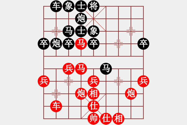 象棋棋譜圖片：你的樣子(3段)-和-三邊棋社帥(6段) - 步數(shù)：40 