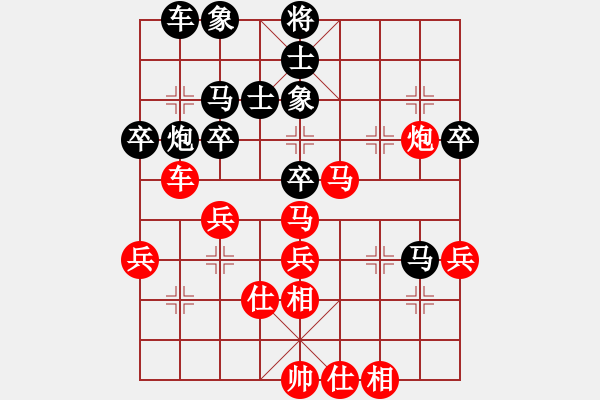 象棋棋譜圖片：你的樣子(3段)-和-三邊棋社帥(6段) - 步數(shù)：50 