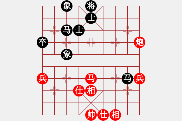 象棋棋譜圖片：你的樣子(3段)-和-三邊棋社帥(6段) - 步數(shù)：60 