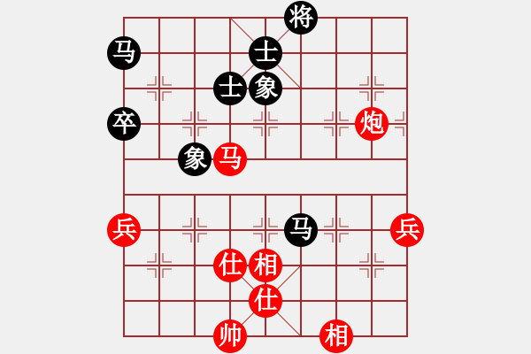 象棋棋譜圖片：你的樣子(3段)-和-三邊棋社帥(6段) - 步數(shù)：70 