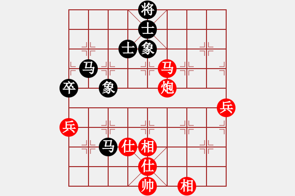 象棋棋譜圖片：你的樣子(3段)-和-三邊棋社帥(6段) - 步數(shù)：80 