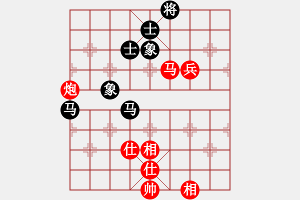 象棋棋譜圖片：你的樣子(3段)-和-三邊棋社帥(6段) - 步數(shù)：90 