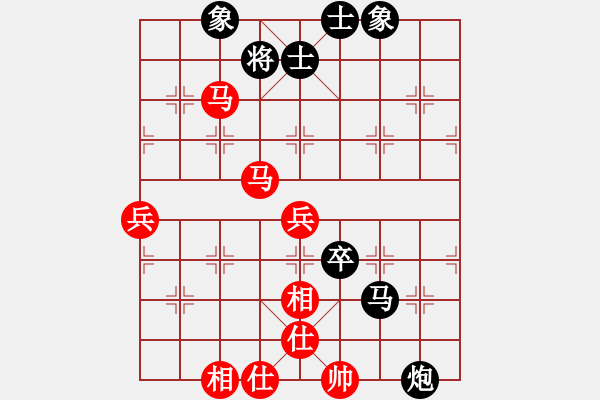 象棋棋譜圖片：延吉棋友(電神)-和-西白虎(無極) - 步數(shù)：100 