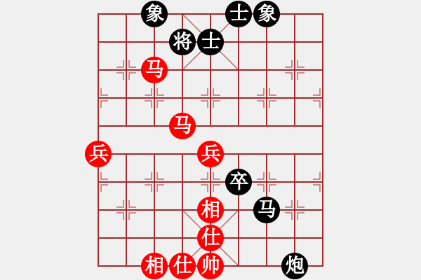 象棋棋譜圖片：延吉棋友(電神)-和-西白虎(無極) - 步數(shù)：101 