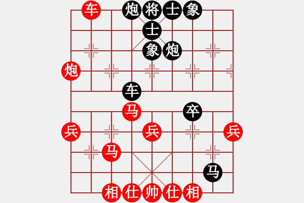 象棋棋譜圖片：延吉棋友(電神)-和-西白虎(無極) - 步數(shù)：40 