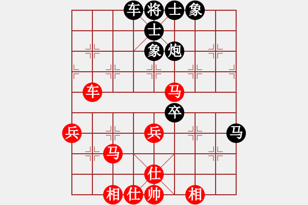 象棋棋譜圖片：延吉棋友(電神)-和-西白虎(無極) - 步數(shù)：50 