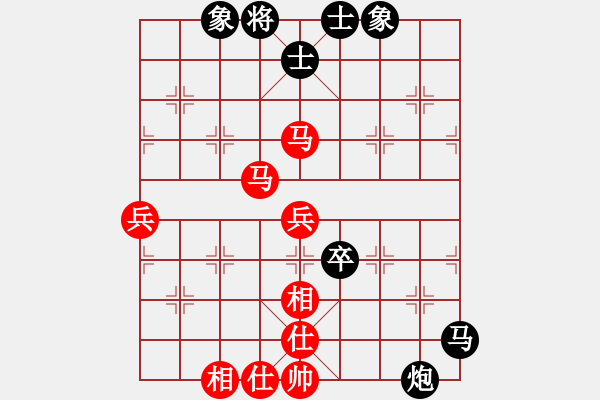 象棋棋譜圖片：延吉棋友(電神)-和-西白虎(無極) - 步數(shù)：80 