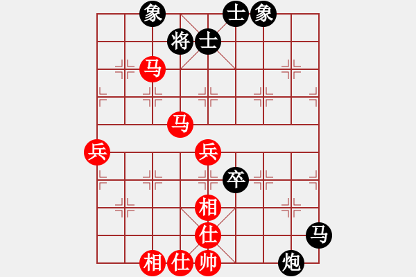 象棋棋譜圖片：延吉棋友(電神)-和-西白虎(無極) - 步數(shù)：90 