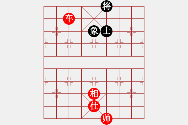 象棋棋譜圖片：棋局-wlkpm - 步數(shù)：20 