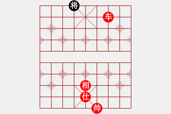 象棋棋譜圖片：棋局-wlkpm - 步數(shù)：30 