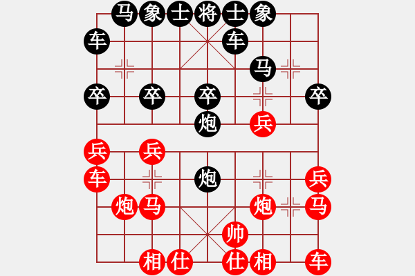 象棋棋譜圖片：破蒼(月將)-和-飛天盾地(人王) - 步數(shù)：20 