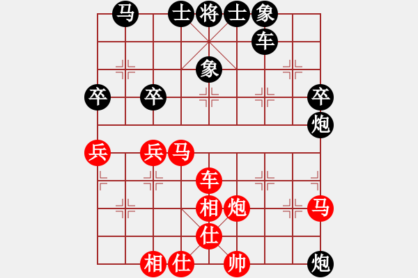 象棋棋譜圖片：破蒼(月將)-和-飛天盾地(人王) - 步數(shù)：50 