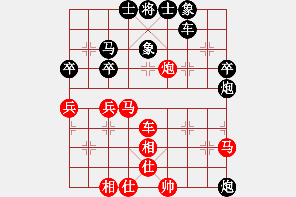 象棋棋譜圖片：破蒼(月將)-和-飛天盾地(人王) - 步數(shù)：60 