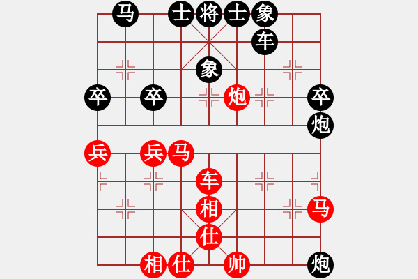 象棋棋譜圖片：破蒼(月將)-和-飛天盾地(人王) - 步數(shù)：63 