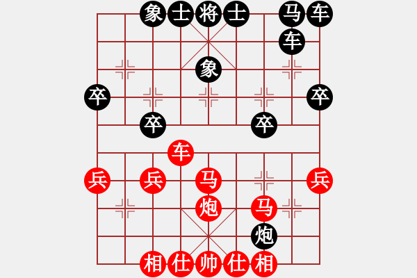 象棋棋譜圖片：※太極→書蟲[紅] -VS- 橫才俊儒[黑] - 步數(shù)：30 