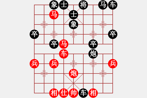 象棋棋譜圖片：※太極→書蟲[紅] -VS- 橫才俊儒[黑] - 步數(shù)：40 