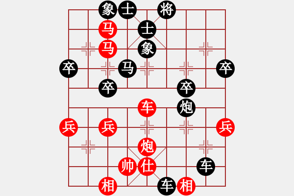 象棋棋譜圖片：※太極→書蟲[紅] -VS- 橫才俊儒[黑] - 步數(shù)：50 