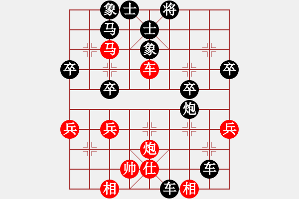 象棋棋譜圖片：※太極→書蟲[紅] -VS- 橫才俊儒[黑] - 步數(shù)：52 