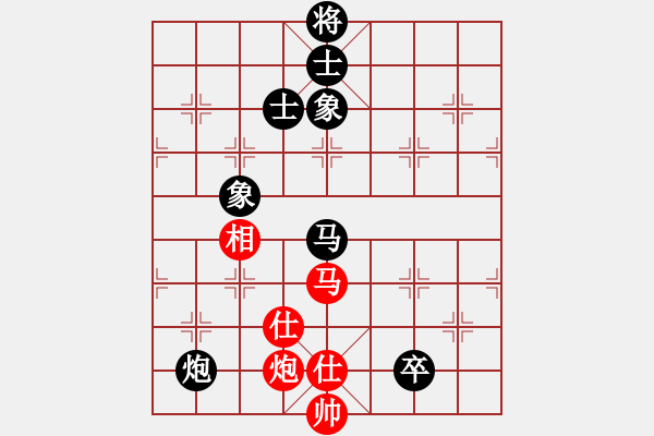 象棋棋譜圖片：追日(人王)-和-兩年之後(人王) - 步數(shù)：130 