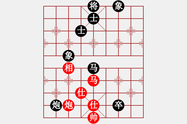 象棋棋譜圖片：追日(人王)-和-兩年之後(人王) - 步數(shù)：140 