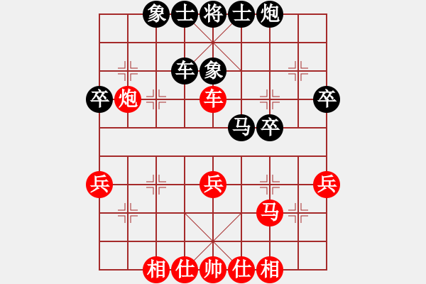 象棋棋譜圖片：追日(人王)-和-兩年之後(人王) - 步數(shù)：40 