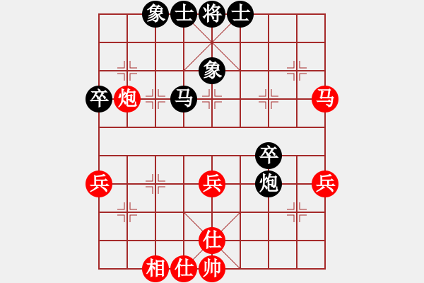 象棋棋譜圖片：追日(人王)-和-兩年之後(人王) - 步數(shù)：50 