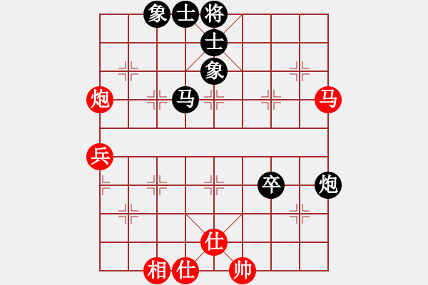 象棋棋譜圖片：追日(人王)-和-兩年之後(人王) - 步數(shù)：60 